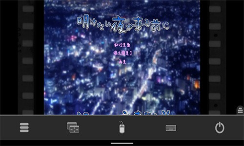 Krkr2模拟器1.4.0