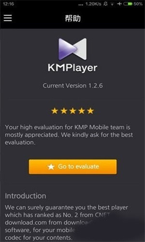 KMplayer安卓播放器