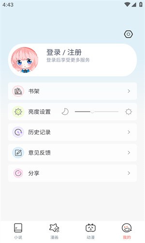 JK漫画安装包