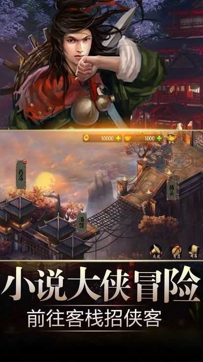 乱入英雄游戏老版本