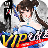 剑舞乾坤手游旧版本