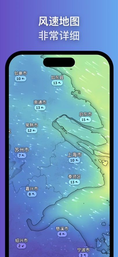 ZoomEarth风暴追踪器4