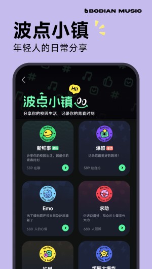 波点音乐旧版本