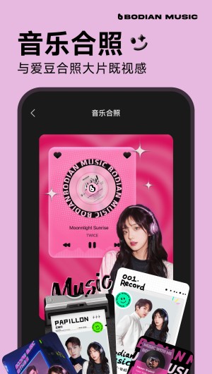 波点音乐旧版本