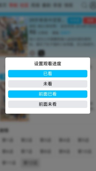 AniFun动漫