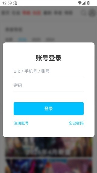AniFun动漫