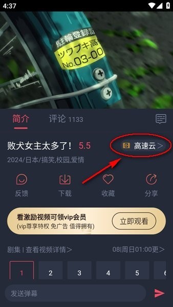 CliCli动漫旧版本