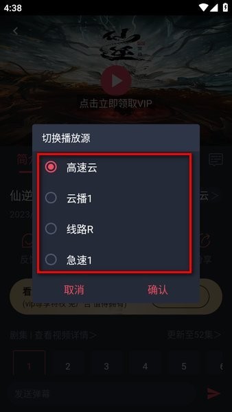 CliCli动漫旧版本