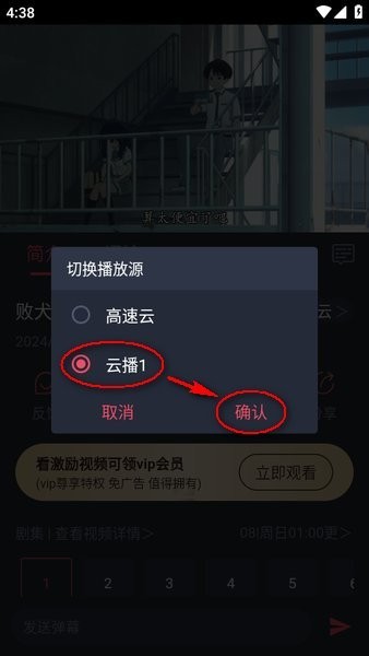 CliCli动漫旧版本
