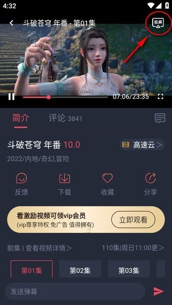 CliCli动漫旧版本