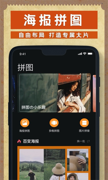 Dazz相机1.0.511