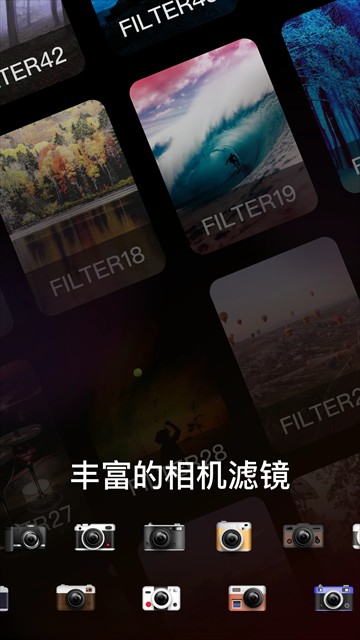 Dazz相机1.0.51