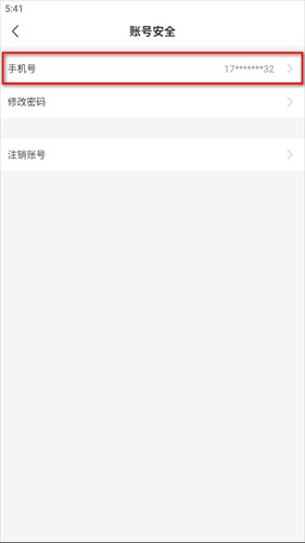 传奇996手游盒子