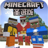 工艺世界圣诞版