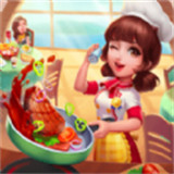 美食巨匠1.0.1版本