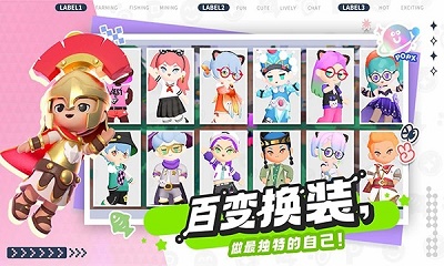 泡泡先锋手游下载3