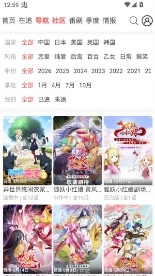 AniFun动漫1