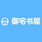 御宅书屋阅读器