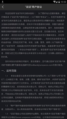 说说短视频手机版