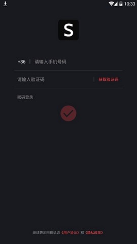 说说短视频手机版