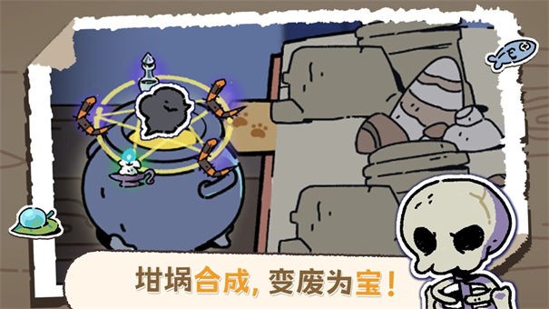 魔法喵星夜1