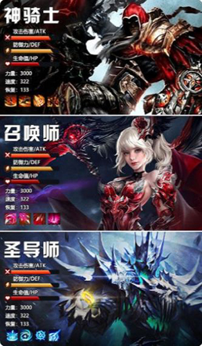 剑魂世界online3