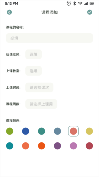 指尖便签2