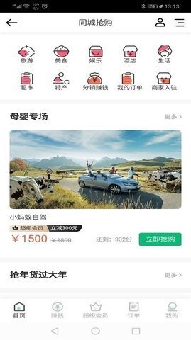 泸州小蚂蚁2