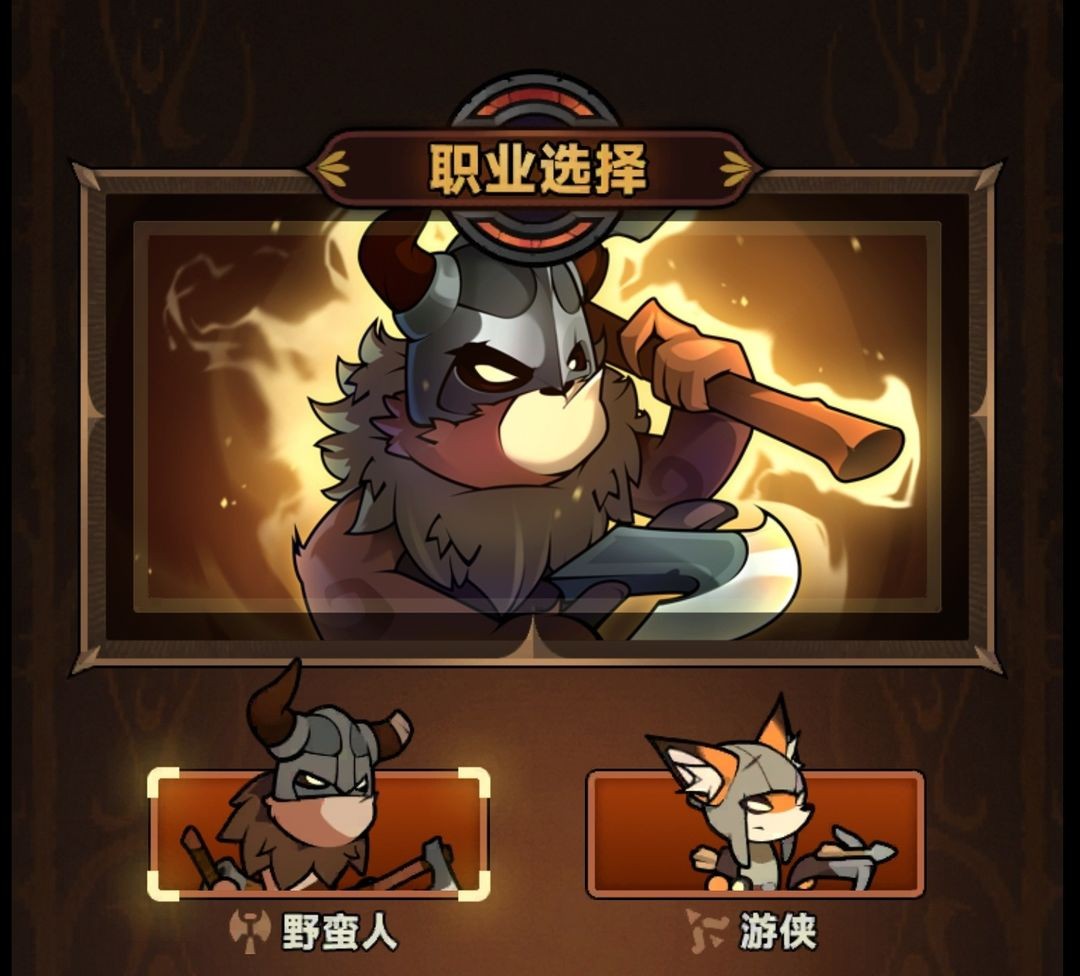 迷雾大陆最新版