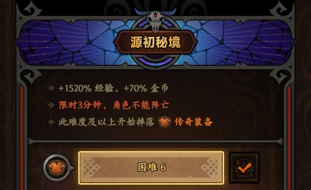 迷雾大陆最新版