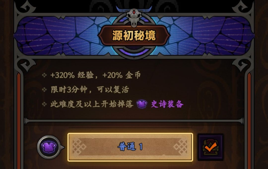 迷雾大陆最新版