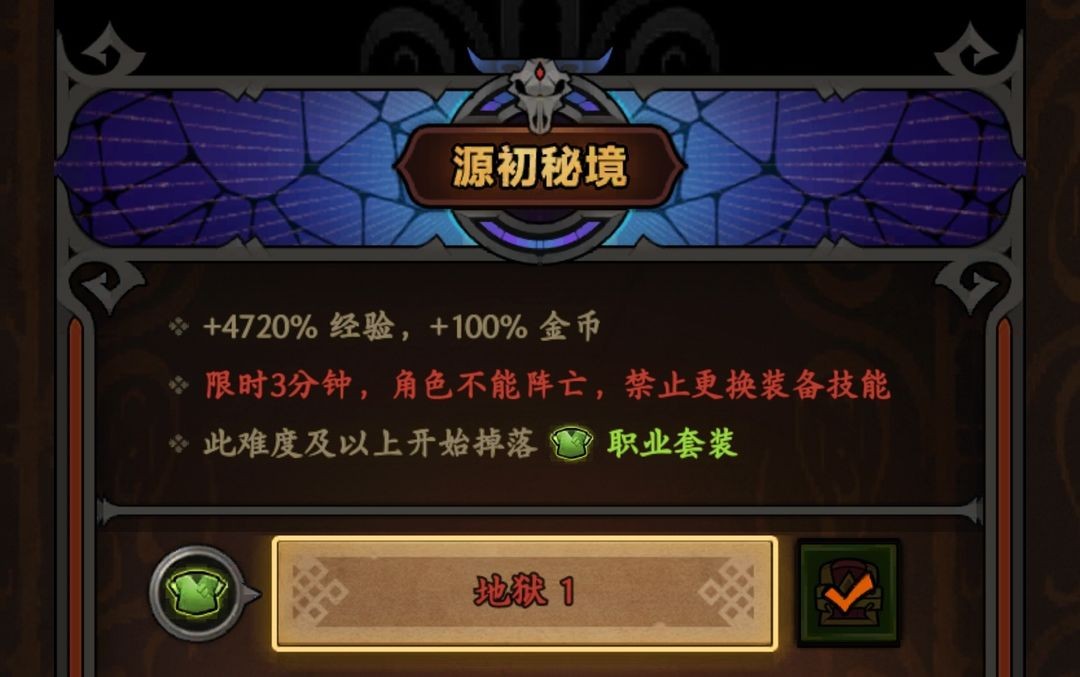 迷雾大陆最新版