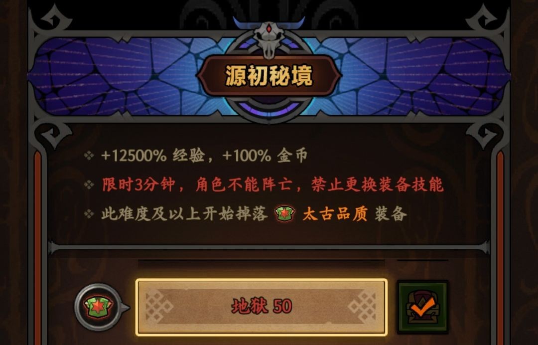 迷雾大陆最新版