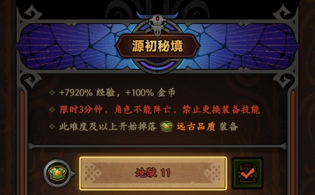 迷雾大陆最新版