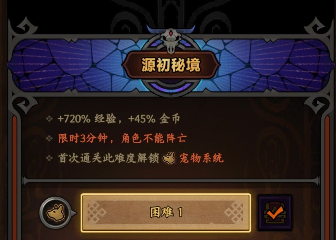 迷雾大陆最新版