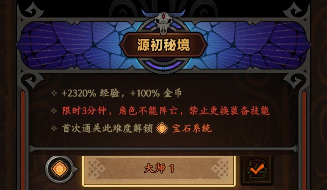 迷雾大陆最新版