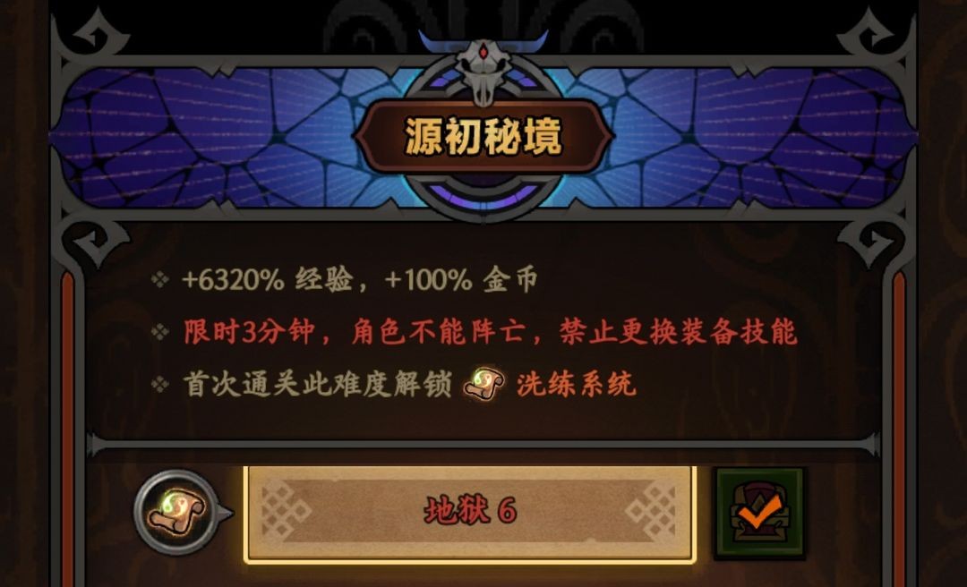 迷雾大陆最新版