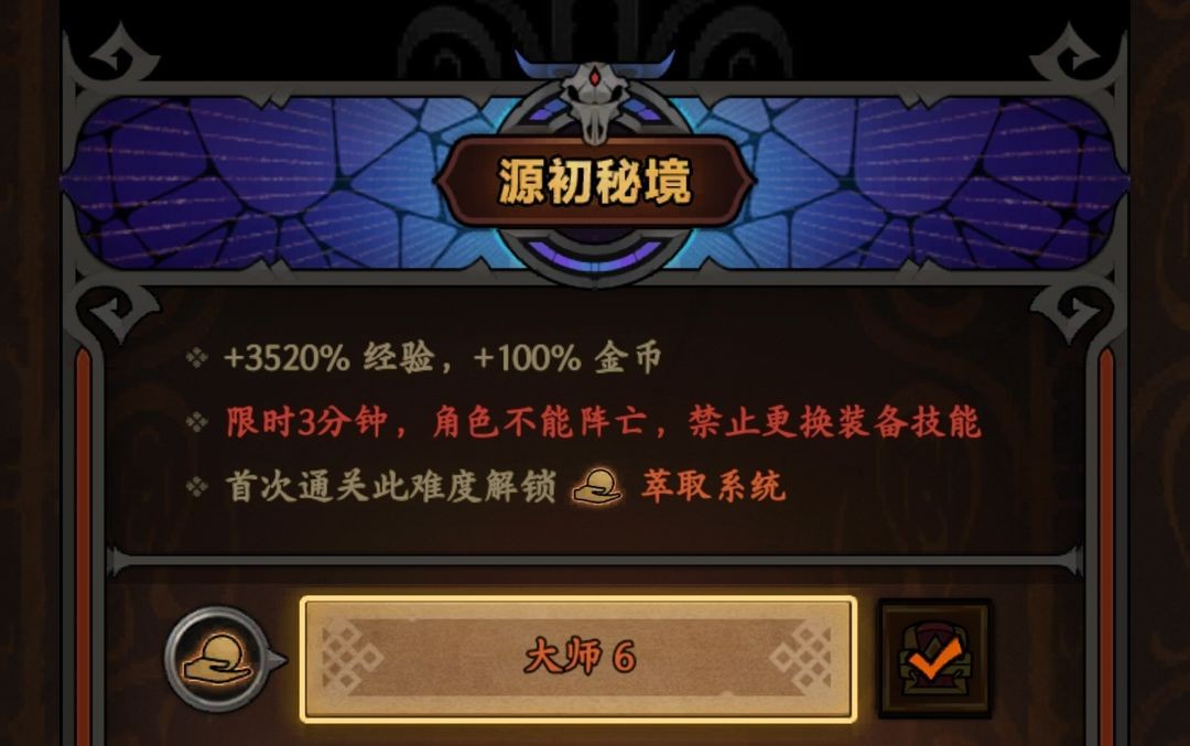 迷雾大陆最新版