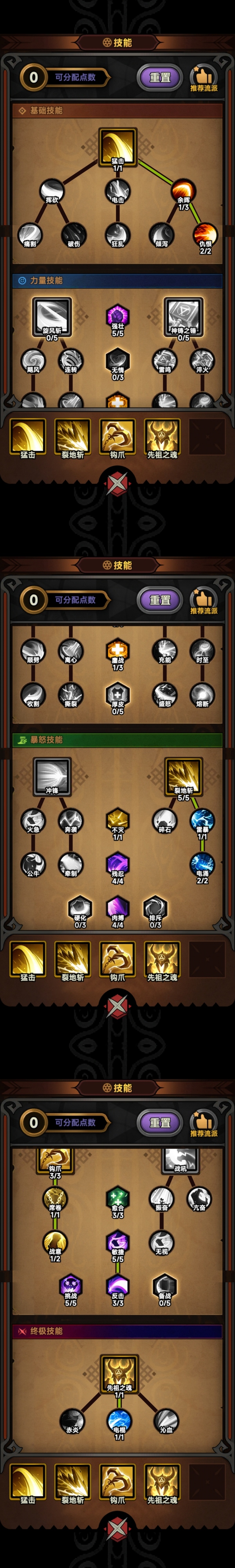 迷雾大陆最新版