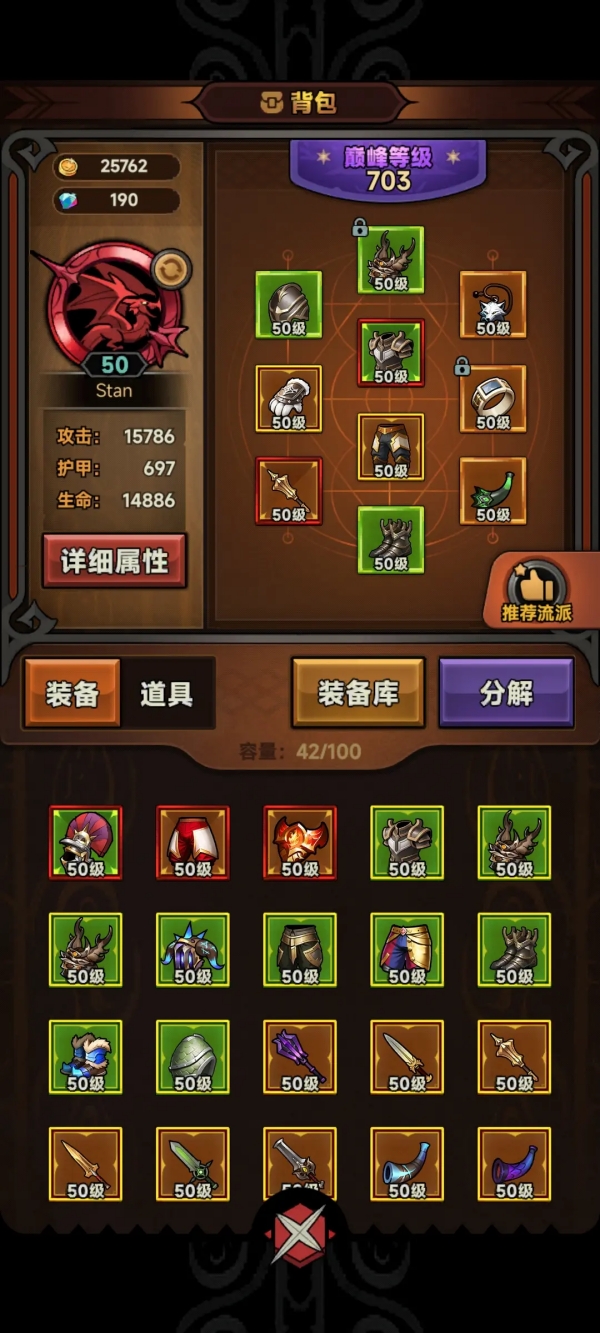 迷雾大陆最新版