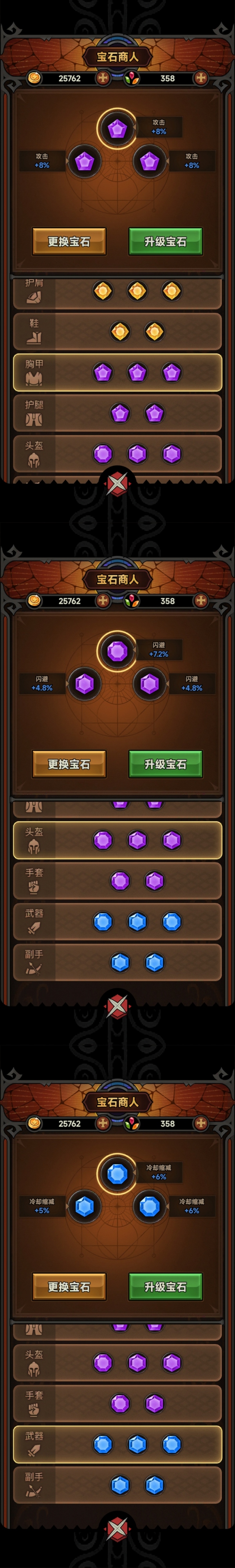 迷雾大陆最新版