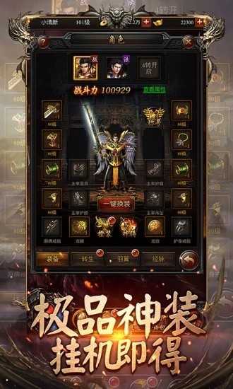 单职业刀刀爆