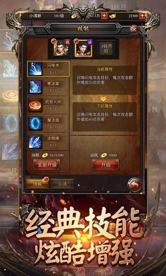 单职业刀刀爆