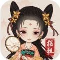 古代房东日记游戏