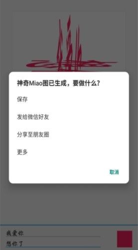 喵星人3