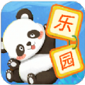 宝贝的士乐园v1.1