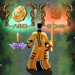 小小仙途游戏