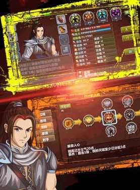 大三国时代内购修改版