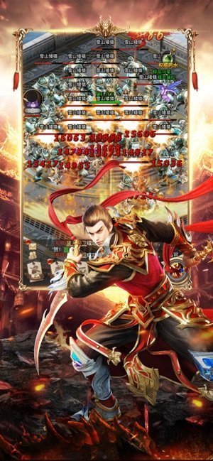 遮天斩传奇