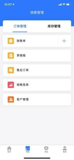雾加